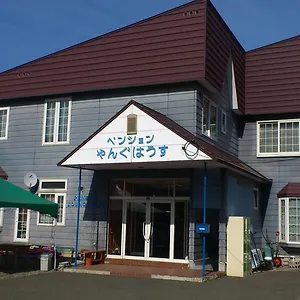 Young House 2*, Furano Japan